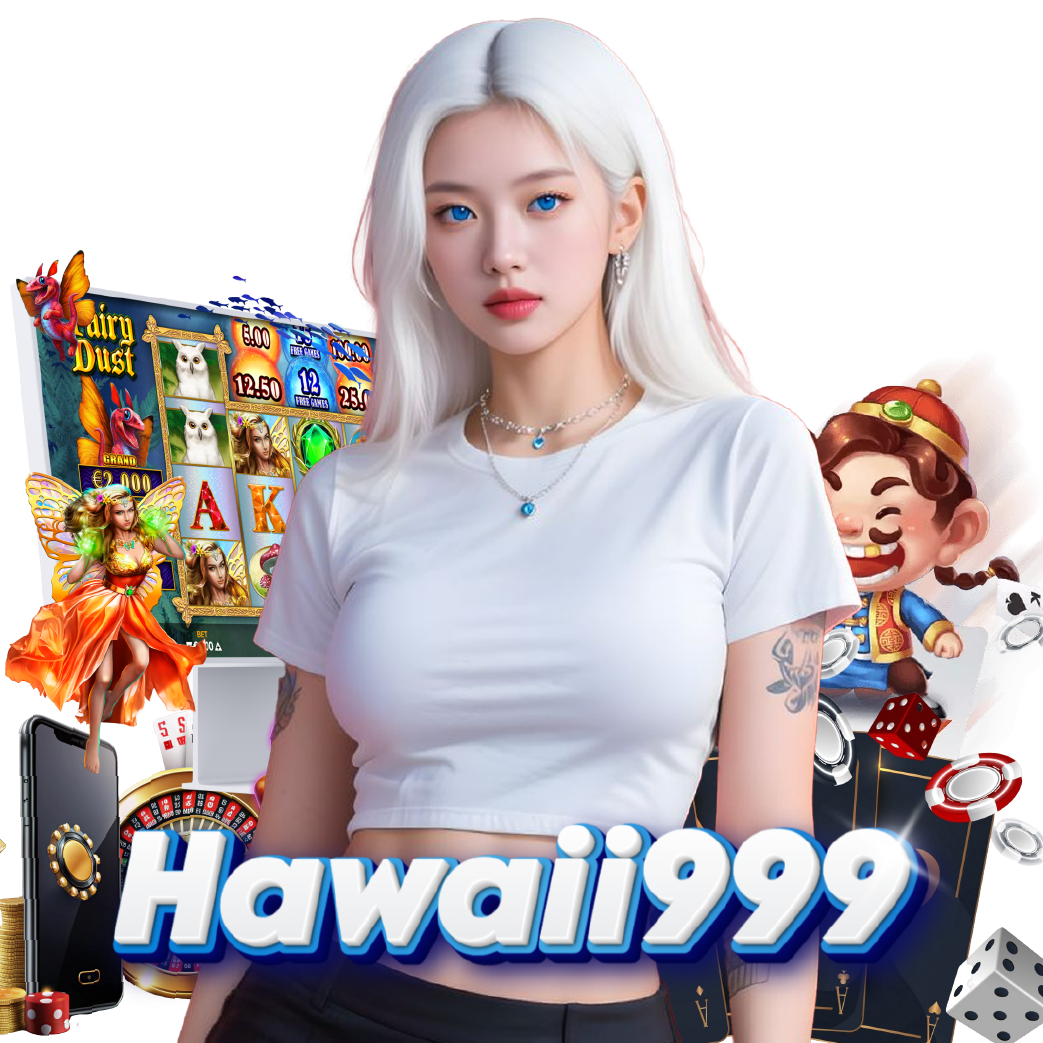 hawaii999 เว็บตรง